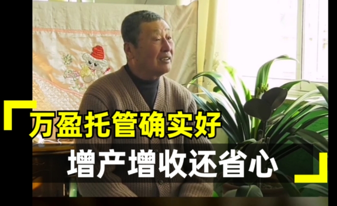 想土地托管 就找不朽情缘MG-中国官方网站农业