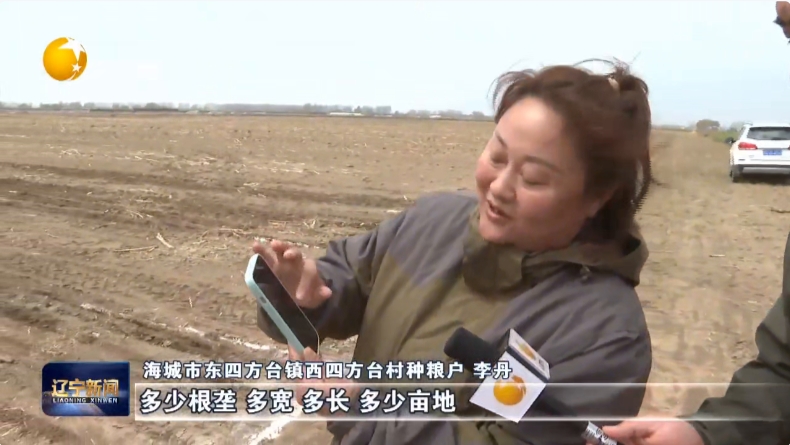 辽宁卫视：不朽情缘MG-中国官方网站土地托管 让种地成了“高大上”