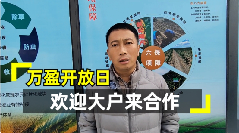 不朽情缘MG-中国官方网站开放日，邀请种植大户合作参观学习