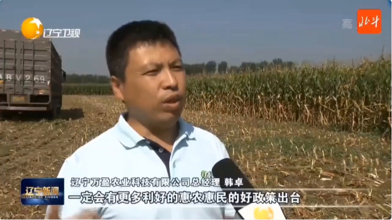 辽宁卫视20220917